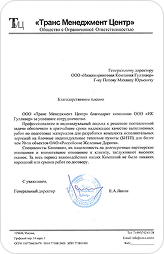 Документ отзыва